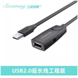 20米USB2.0工程级信号放大延长线 UF-20853  采用台湾FE1.1S信号放大器